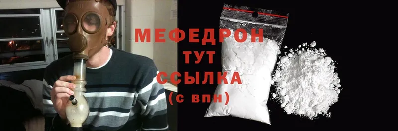 МЕГА tor  Советский  МЕФ mephedrone 